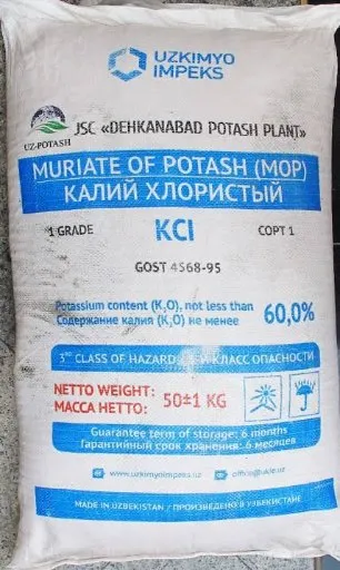 فروش kcl صادراتی